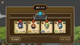 マジシャンで城守り25ステップをします【キャッスルディフェンスオンライン】 screenshot 5