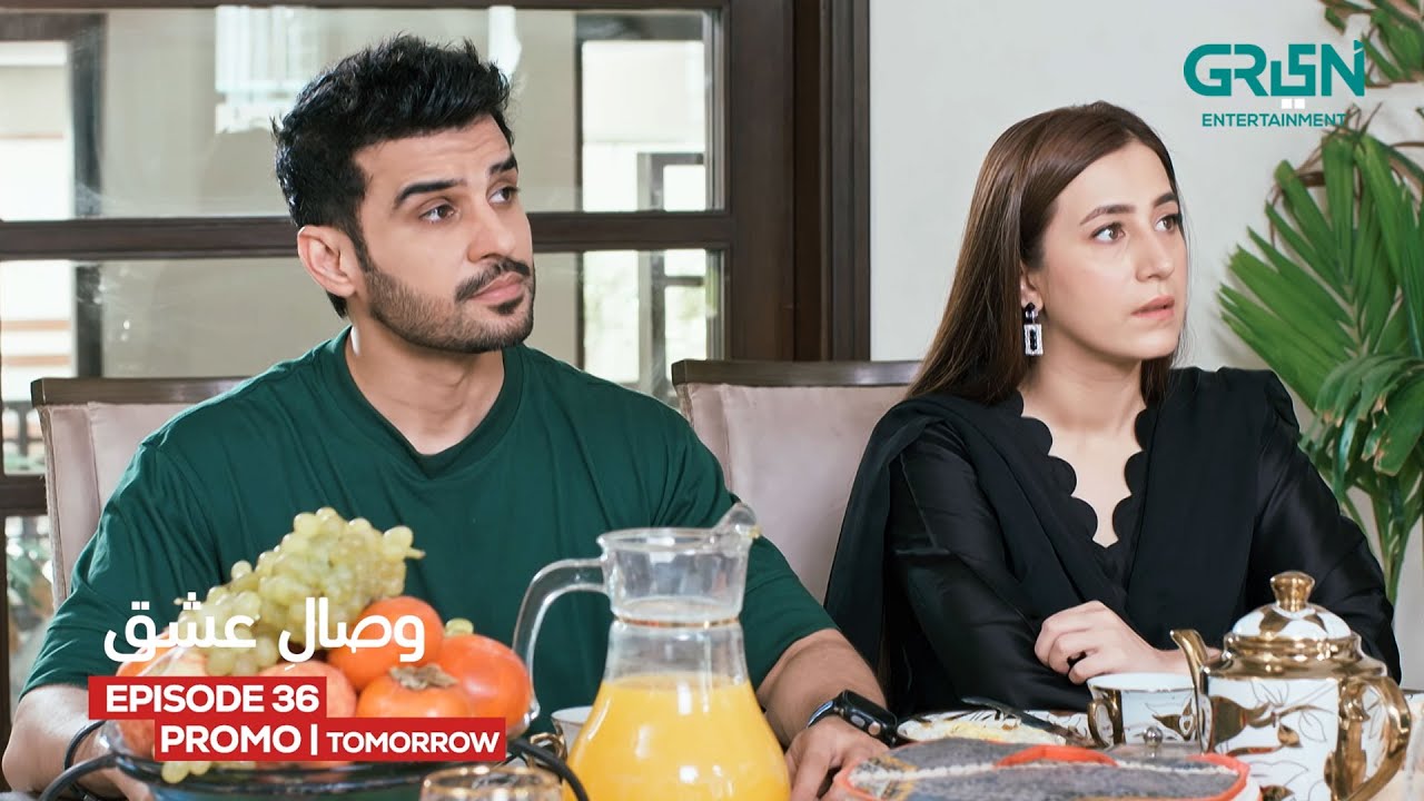 Visaal E Ishq Episode 36 Promo Tomorrow at 9PM | Fahad Sheikh | Hiba Aziz | Multiverse Entertainment