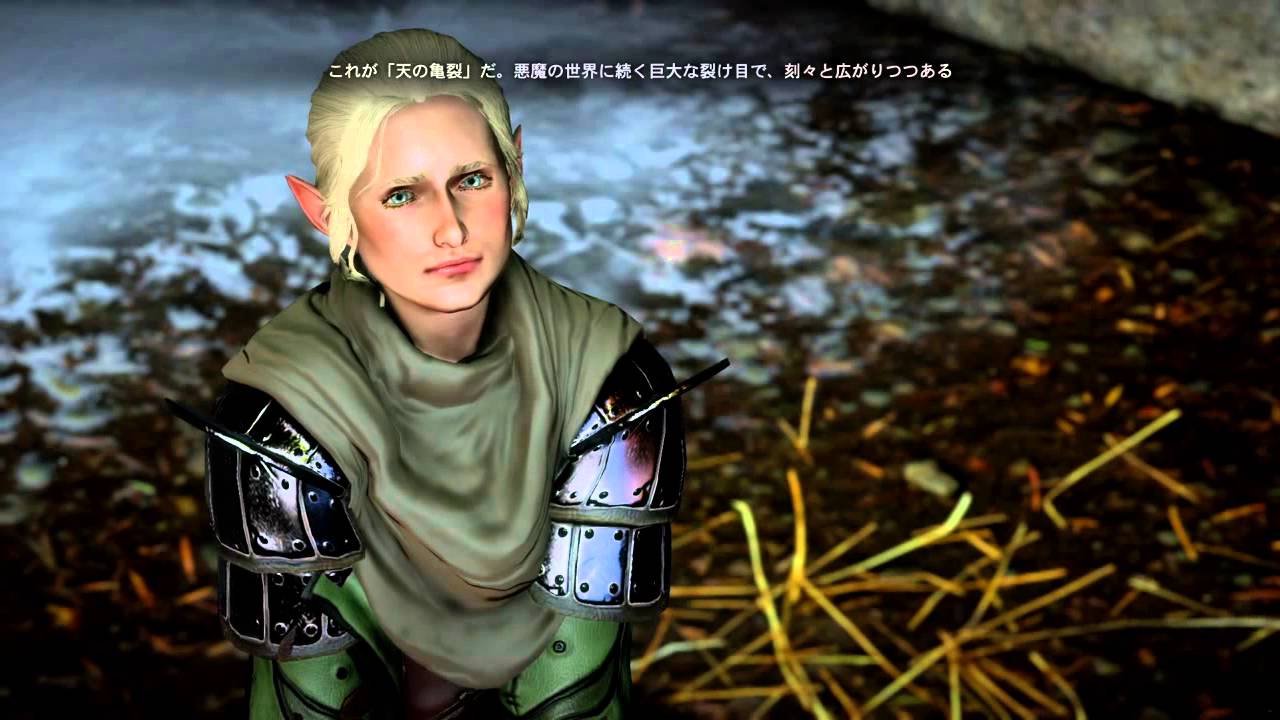 ドラゴンエイジ インクイジション エルフキャラメイクチェック Youtube