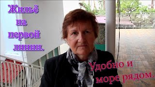 Абхазия  Гагра  Первая линия  Прямо у моря