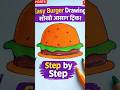 Easy Burger Drawing with Colour | Step By Step Burger Drawing For Biggener #art #viral #ytshorts