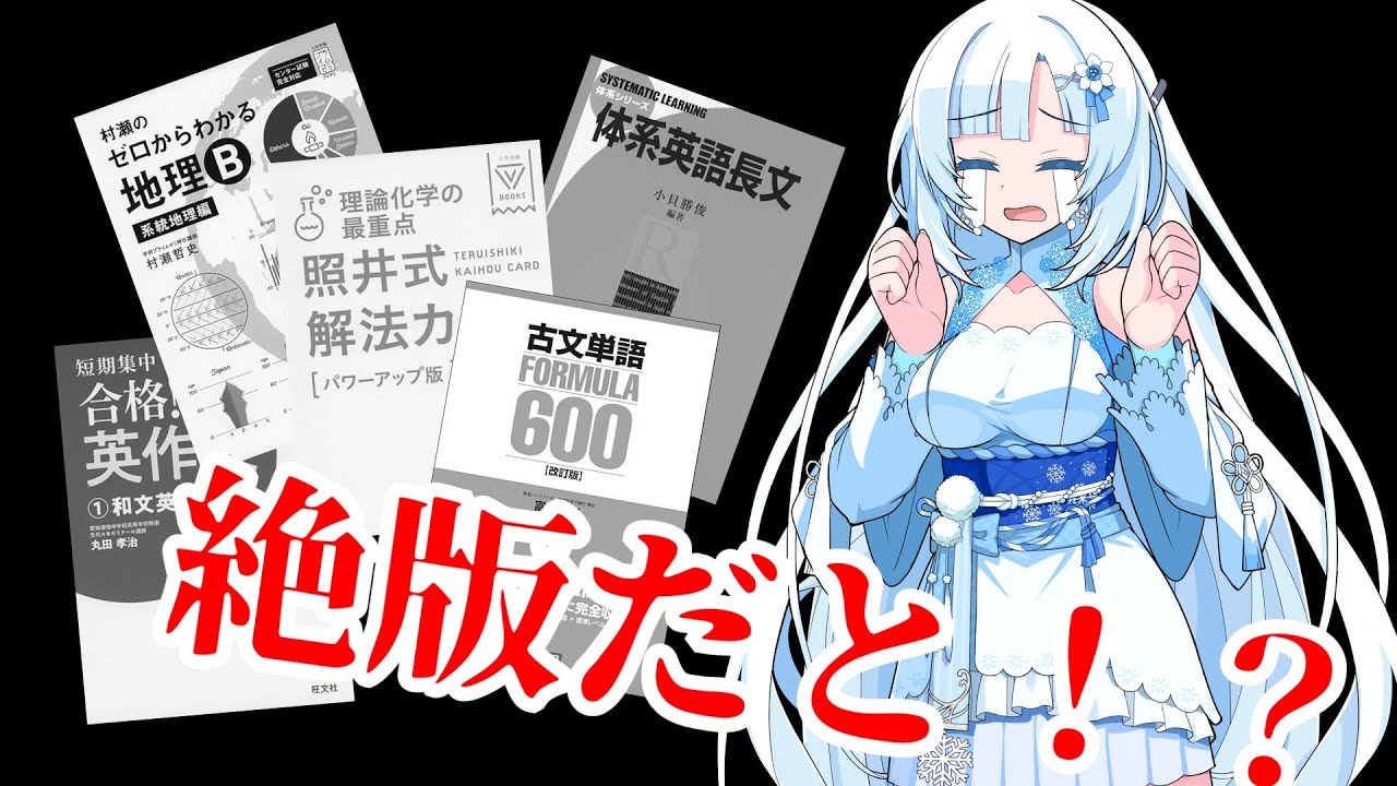 Reference books that sadly went out of print recently [University