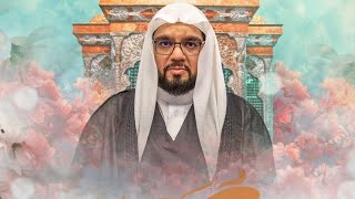 مولد الإمام الحسين (عليه السلام) | الشيخ عمار الحداد