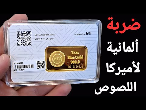 مخاطر مرتفعة فى تعاملات الذهب اليوم و إنخفاض وتقلبات حادة وأخبار سلبية وإيجابية