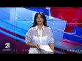Lajmet | 21Drejtpërdrejt