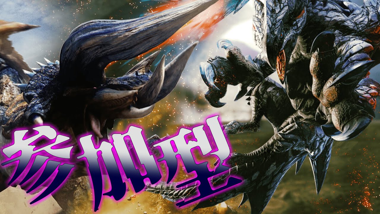 岩穿テツカブラ攻略【ダブルクロス】