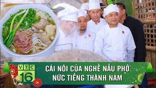 Vân Cù - Cái nôi của nghề nấu phở nức tiếng Thành Nam | VTC16 screenshot 5