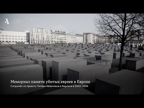 Video: Umetniki Proti Arhitektu