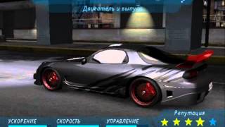 Nfsu1 Masterrrx7 - Rx-7 01.2007 2007