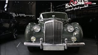1958 Bentley S1