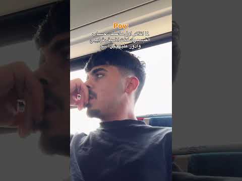 كان نفسك تصرخ في العالم اكسبلور