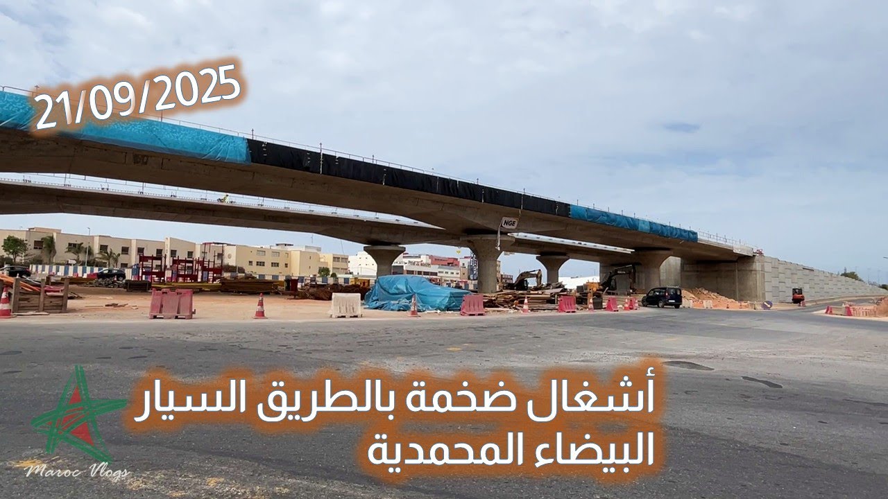 أشغال ضخمة بالطريق السيار البيضاء المحمدية