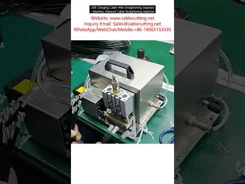 USB Charging Cable and Network Cable Wire Straightening Separator Machine