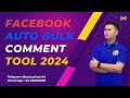 How to Set Up Facebook Auto Comment Tool | Facebook Auto Bulk Comment Tool 2024