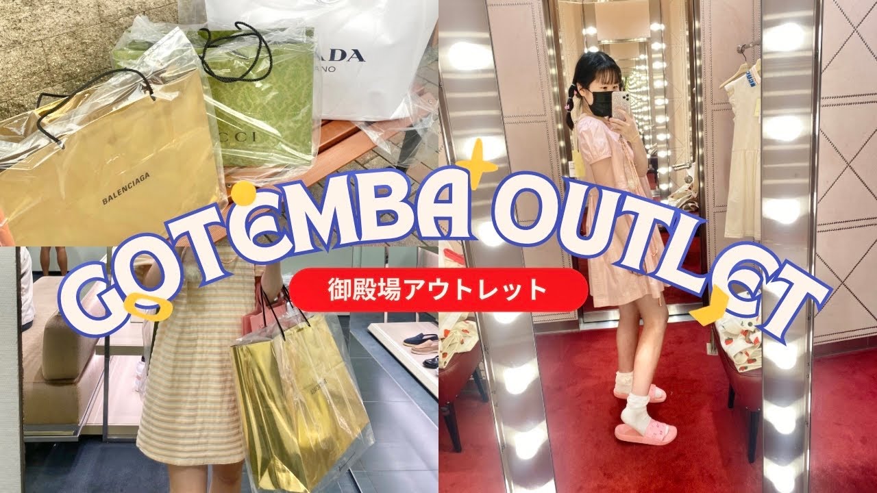 ［ハイブランド爆買いvlog］御殿場アウトレット・PRADA/GUCCI/BALENCIAGAなど大量購入の様子に密着&店内撮影🛒🪪
