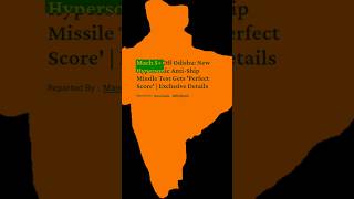 Long range anti ship missile #defencenewshindi #geopolitics #america #defencenews #indianews