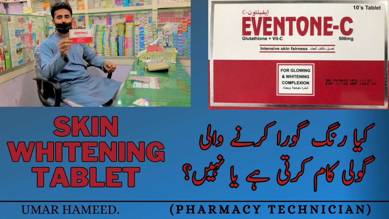 Skin whitening tablet Eventone c work or Not | Full Body Whitening Tablets Glutathione tablet Review
