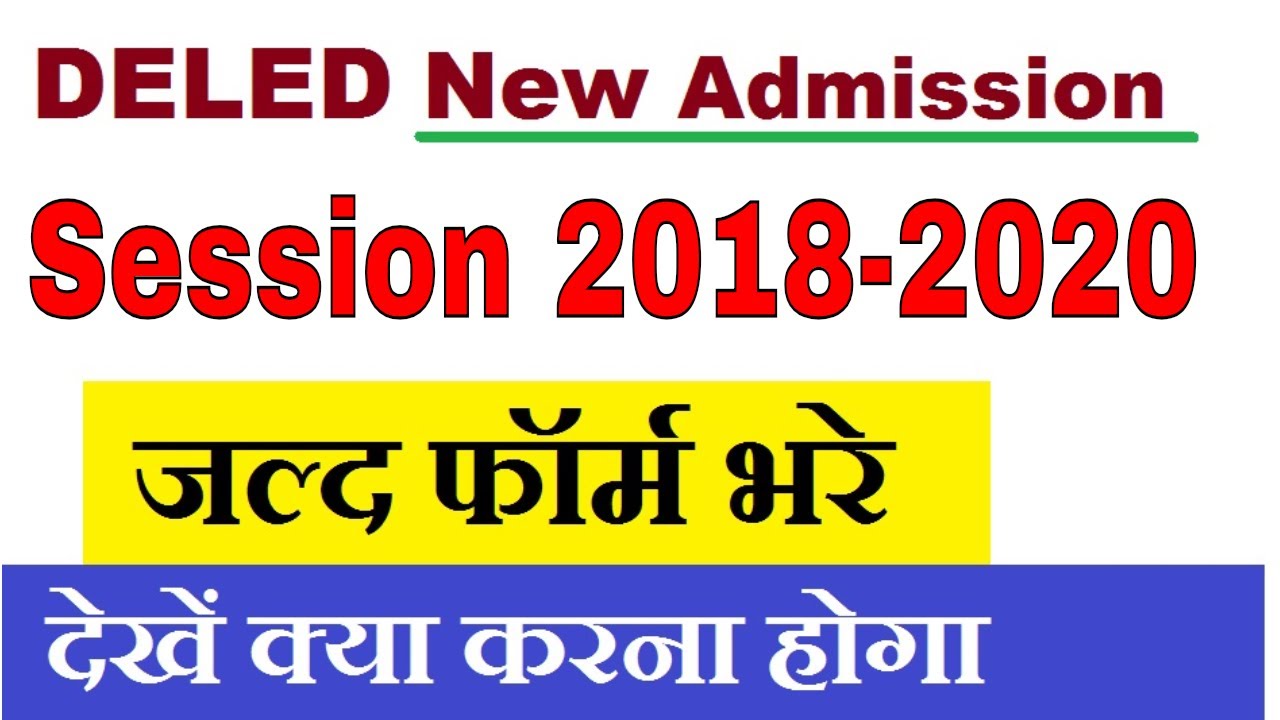 DELED New Admission 2018-2020 session 