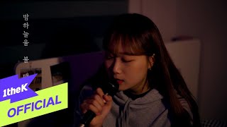 Youtube: Night you went away (Vocal. Kim gyeol) / SUNGHWI