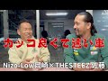 カッコ良くて速い車 Nizolow岡崎氏 対談