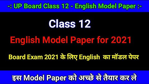 UP Board Class 12 - English Model Paper for 2021