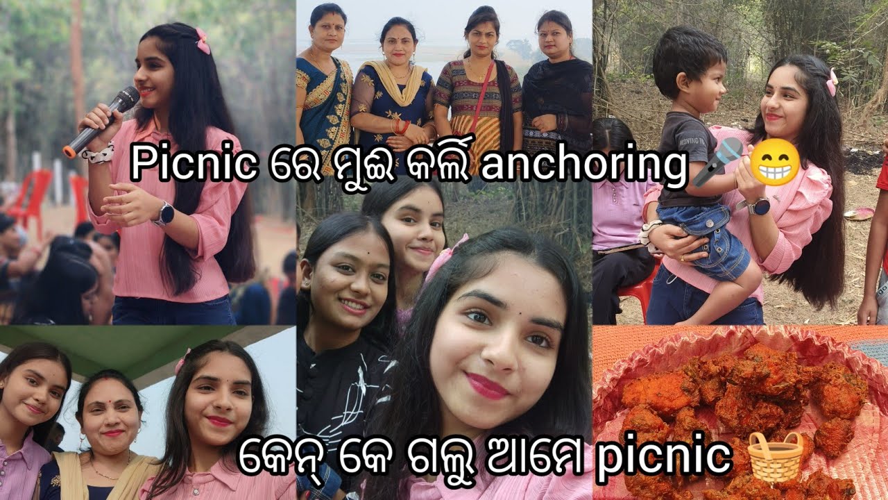 2024 ର fast vlog🥰 picnic ର ମଜା କନା ଲଗ ଲା 🥳🎉🧺❤️#viral #vlog #viralvideo #videos #odisha
