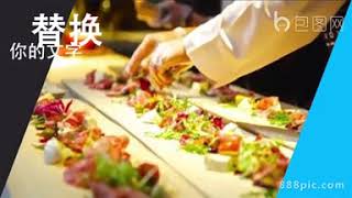 china style Project ae slideshow spit food chinese