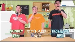 サウエとラップ 自由形 公式チャンネル Youtube サウエとラップ 自由形 公式チャンネル Youtube