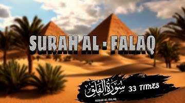 Surah Al Falaq 33 Times on Repeat | Protection from Evil Eye & Magic | سورة الفلق | Cave Of Peace