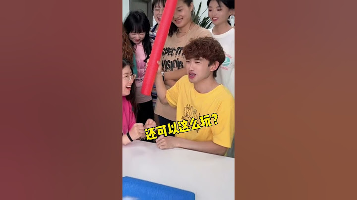 动物怎么叫游戏 #动物怎么叫 #看一遍笑一遍 #办公室游戏 #看完不笑算我输