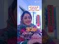 الاغنية الايرانية عالم عشق حميراء الترجمة و الاداء طيبة امامي ايران تعلم الفارسية اكسبلور 