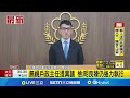 罷免運動