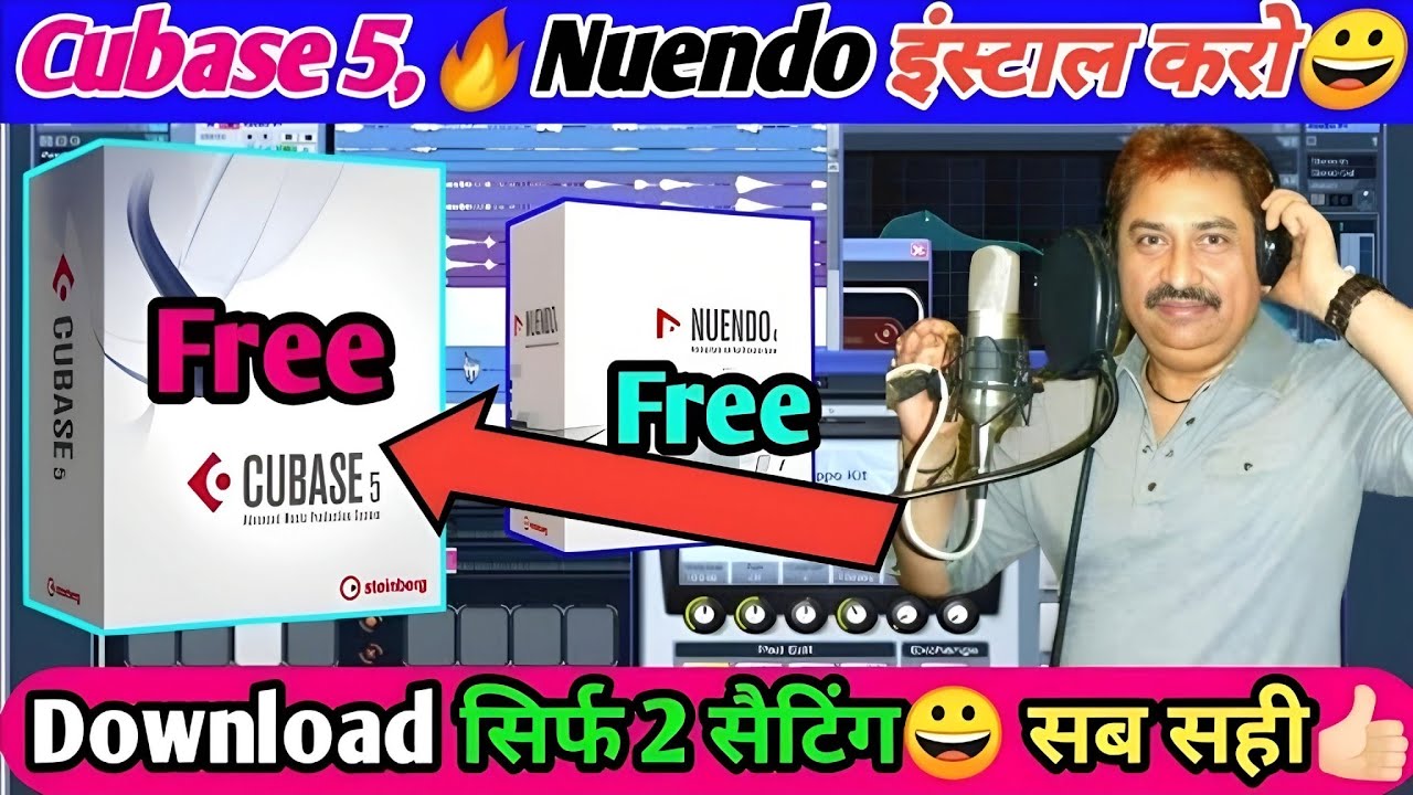 Cubase 5,🔥Nuendo Download Install Kaise kare,👉🏻सिर्फ 2 Setting करो सब Problem ठीक हो जायेगा😀