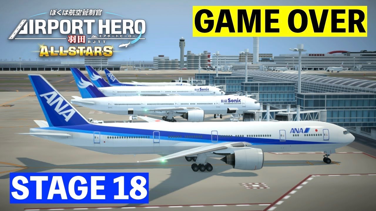 AIRPORTHERO ALL-STARS ボクは航空管制官 エアポートヒーロー sddefault.jpg