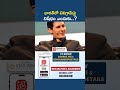 Will Telegram Be Banned in India | #shorts #telegram #cybersecurity #trendingnews #digitalindia