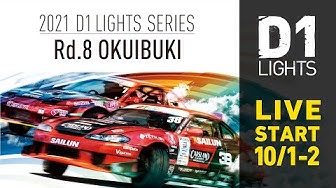 D1lights Youtube