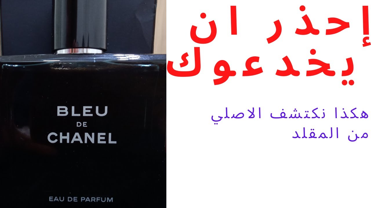 CHANEL 香奈兒BLEU DE CHANEL 藍色男性香氛潔淨皂(200g)(公司貨), CHANEL 香奈兒