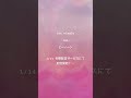 ピーノーン 1st single 「iwu」 1月14日から各種配信サービスにて配信スタート🤩ミュージックビデオの公開もまもなくです!詳しくはInstagramをご覧下さい^^