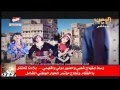 رائعة اوبريت اطفال اليمن صباح الخير ياوطنا احتفالية نجاح الحوار الوطني 25 يناير 2014 