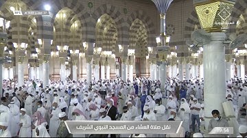 عشاء الاثنين 27 صفر 1443هـ فواتح سورة الطور  |للشيخ علي الحذيفي