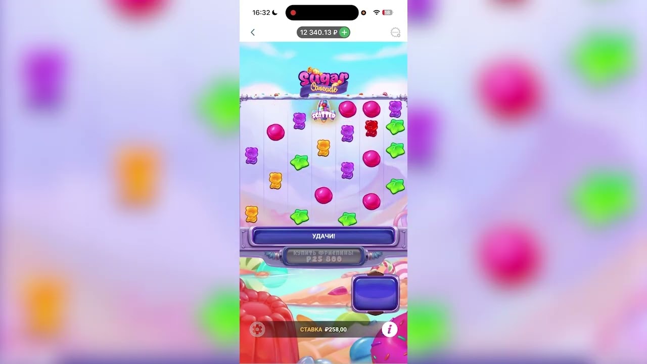 СЛОВИЛ ЗАНОС ПО СТАВКЕ В 500Р В SUGAR CASCADE НА 1ХБЕТ