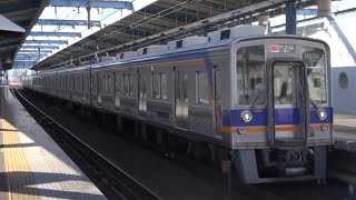 0520列車 特急サザン34号 なんば行 南海 9000系9509F④白LEDライト LED更新車＋12000系12002F④サザンプレミアム 泉大津駅 通過 2021年12月18日(土)撮影