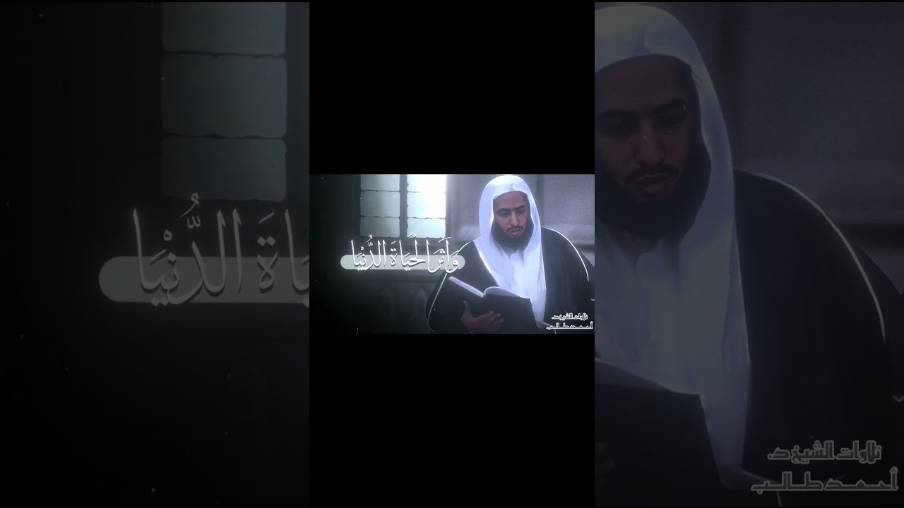 غرِّيد المدينة الشيخ أحمد بن طالب بمقام النهاوند آواخر سورة النازعات من فجر 7/11/1439