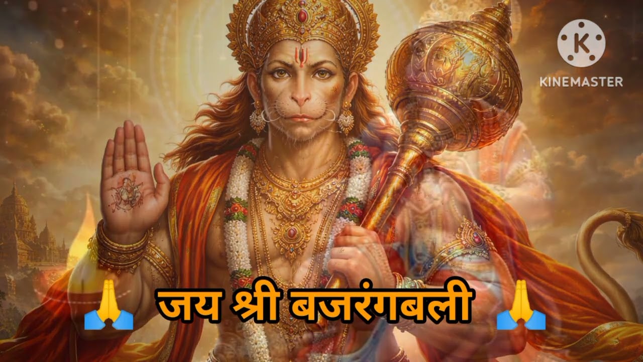 बजरंगबली भजन 🙏 हनुमान भक्ति सॉन्ग,, Jay shree Ram.  Jay shree hanuman 