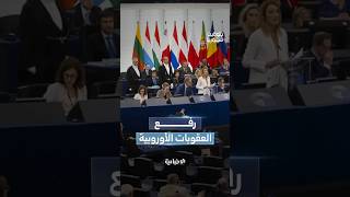 القمح بين إنصاف الفلاح وحماية الرغيف..  والاتحاد الأوروبي يرفع سبعة كيانات سورية من قائمة العقوبات