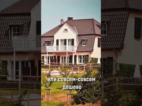ЖИВИ И ПОЛУЧАЙ ДЕНЬГИ: Страны, в которых гражданам ПЛАТЯТ ЗА ПРОЖИВАНИЕ #shorts