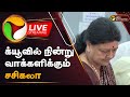 Live       sasikala  vote  ptd