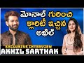 Bigg Boss 4 Telugu Runner Akhil Sarthak Full Interview | Monal | Sohel | TFPC Exclusive