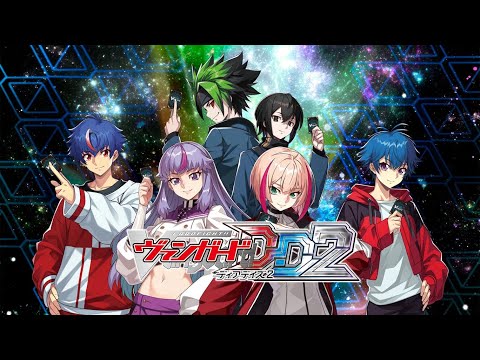 ヴァンガードDD2」ヴァルガドラグレス羅刹使ってみた！ - YouTube