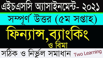 HSC Assignment 2021 5th Week Finance Answer | HSC Assignment 2021 Finance & Banking 5th Week Answer